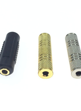 3.5mm音频线母对母对接头3.5转3.5母对母转接头耳机电脑音响插头