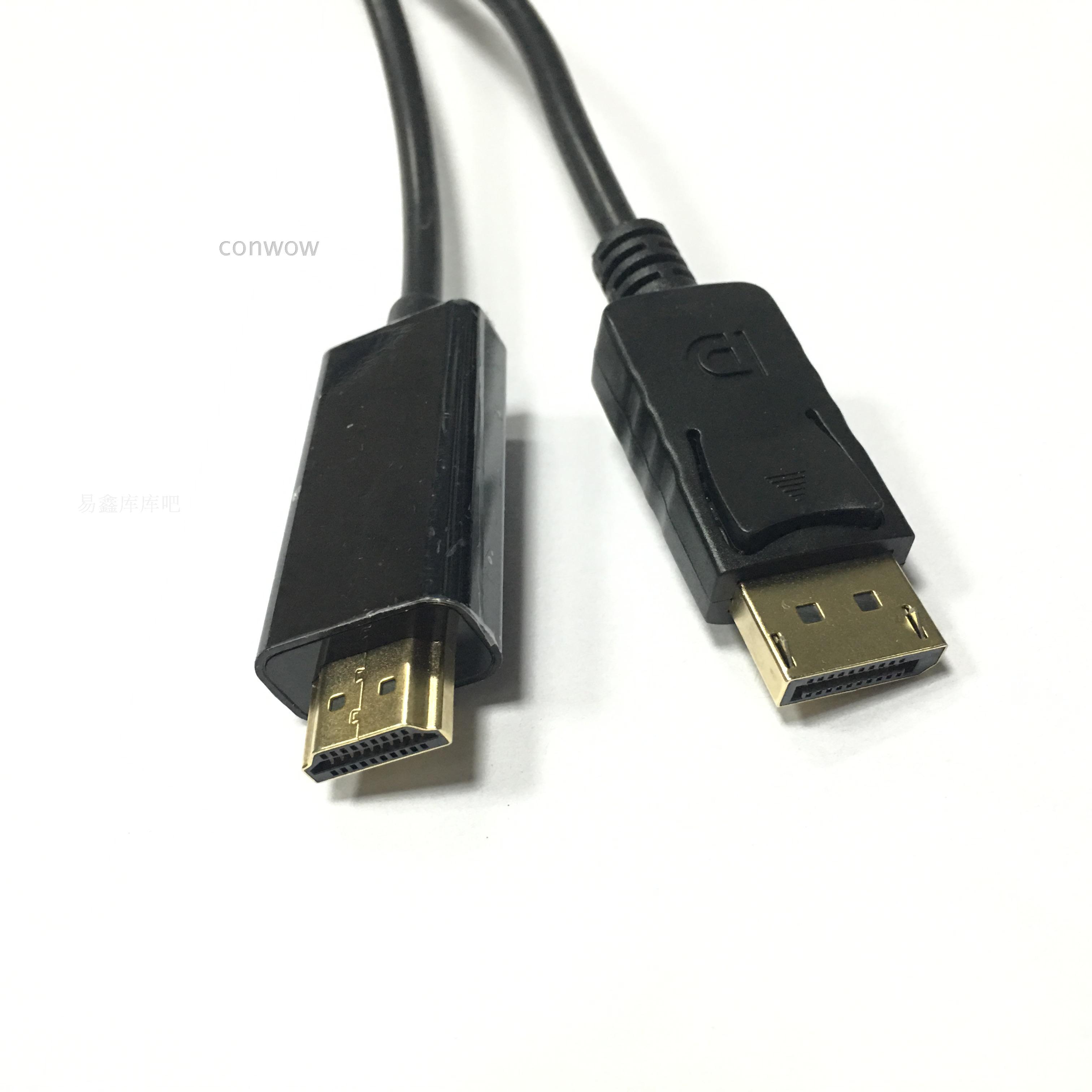 dphdmi转换高清型口转接线