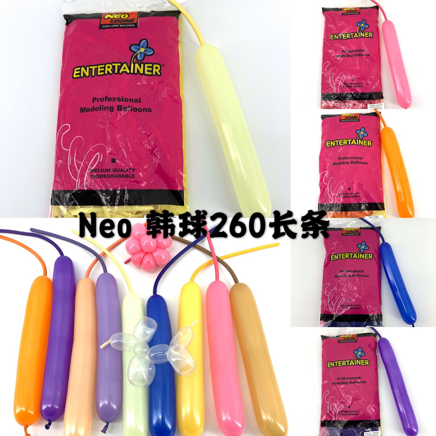 促销韩球neo魔术标准材质乳胶