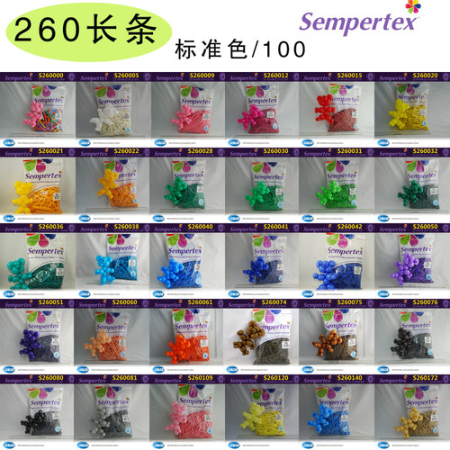 哥球长条100颗精品魔术气球儿童