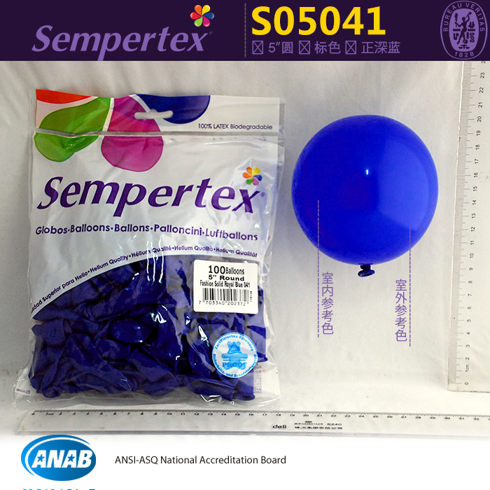 ÉîÀ¶S05041 Ô² 5Ó¢´ç ±ê׼ɫ Ô×°½ø¿ÚSempertex Èé½ºÆøÇò