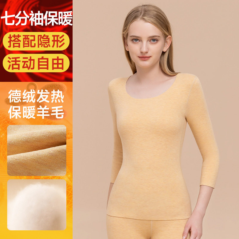 德绒半袖五分女保暖内衣加绒七分袖上衣中袖t恤厚短袖秋衣打底衫