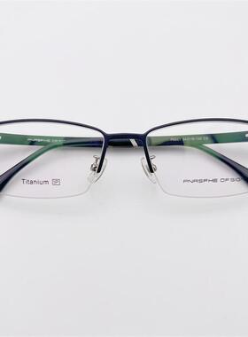 外贸原单德国订单黑色超轻纯钛镜框TR90舒适镜腿商务气质半框眼镜