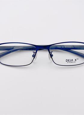 外贸原单意大利订单蓝色超轻合金全框TR90舒适镜腿百搭眼镜架男女