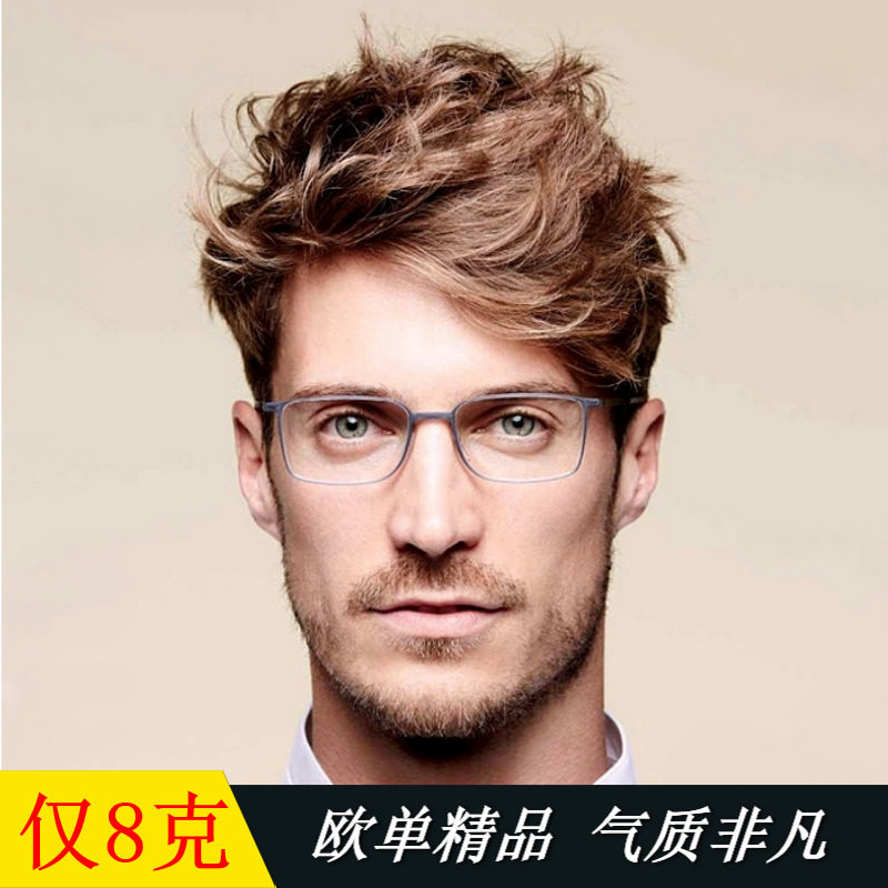 超轻复古方框全框无螺丝商务TR90纯钛近视眼镜框架男女2884仅8克