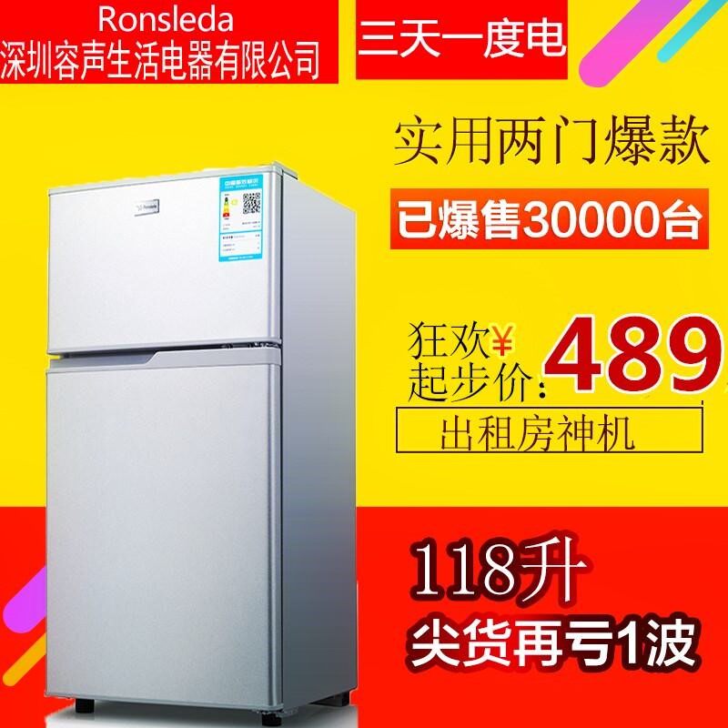 美的容生品质一级能耗小型容声118L升家用节能双门冰箱两门小冰箱|msdalam kategori kereta/artikel/Fitting/Refit, Audio &amp; Video kereta/elektronik automotif/elektrik, elektronik automotif/elektrik, Kereta kesejahteraan kes - dari Buy2taobao.com untuk memberikan perkhidmatan ejen Taobao profesional membeli