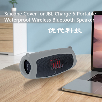 Suitable for Jbl Charge5 Wireless Bluetooth Speaker Case, Heavy Bass Shockwave 5Th Generation Audio Bag, 5Th Generation Storage Box