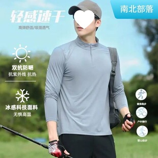 夏季骑行服户外速干衣男款长袖薄款透气半拉链运动T恤徒步登山服