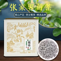 莓茶湖南张家界特产土家湘信翼正品特级龙须芽尖长寿藤茶叶礼盒装