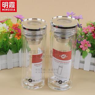 明霞3533双层水晶玻璃泡茶水杯子透明杯盖定制订做印字logo小礼品