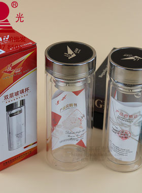双层玻璃杯富光高硼硅