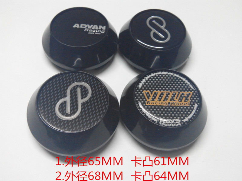 汽车通用轮毂改装黑轮盖横滨ADVAN ENKEI  RAYS轮毂盖外径65卡61