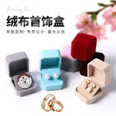 绒布珠宝首饰盒戒指项链盒耳钉包装 盒手镯礼物盒子饰品吊坠盒批发