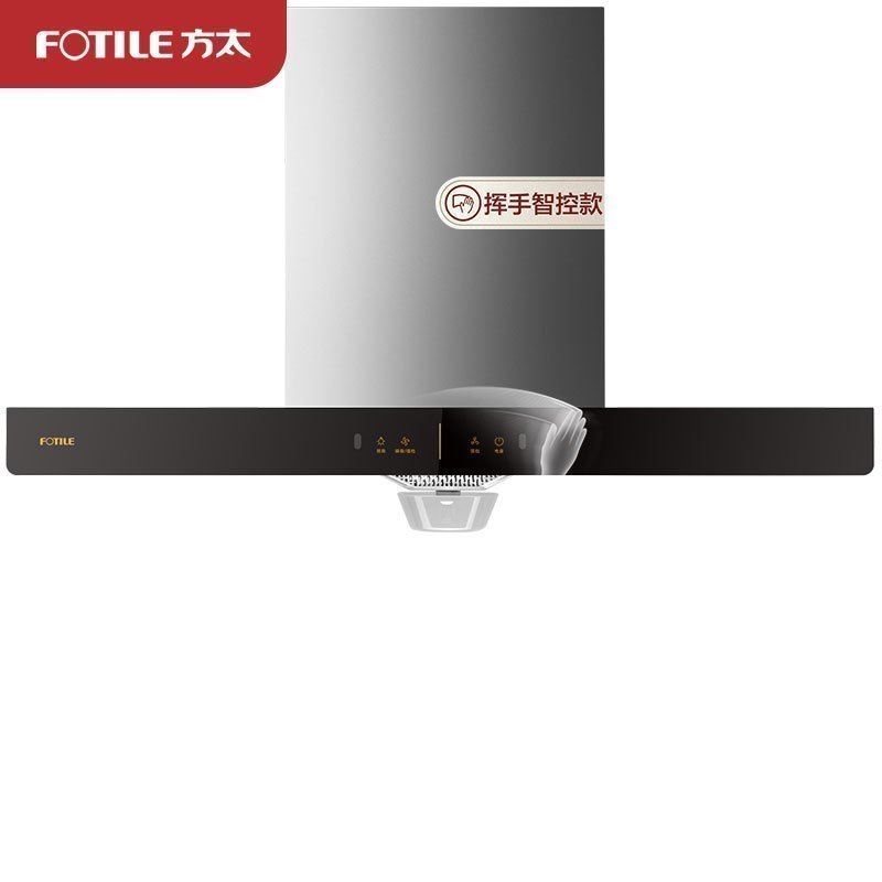 Fotile/方太CXW-258-EH36H排抽油烟机家用吸油机电器厨房用油畑机 大家电 油烟机 原图主图