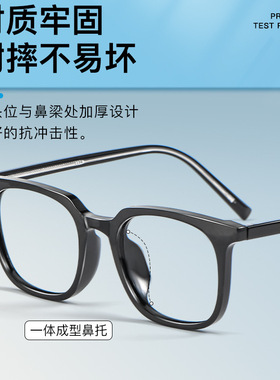 2021ins风大脸复古眼镜架超轻板材镜框透明眼镜框女方框