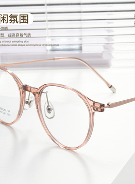 百世芬82003Z小红书爆款素颜镜框可配度数近视眼镜女复古纯钛眼镜