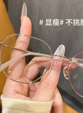 超轻钛高级感复古素颜金丝眼镜H9008多边形近视眼镜丹阳眼镜