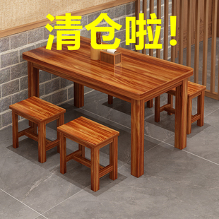 实木碳化饭店桌椅餐厅快餐桌椅面馆小吃烧烤火锅店商用餐桌椅组合