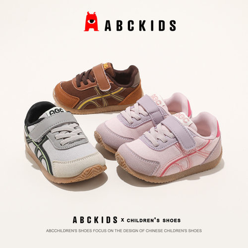 ABCKIDS6037秋季休闲鞋男女童跑步鞋儿童运动鞋SY633603638PY