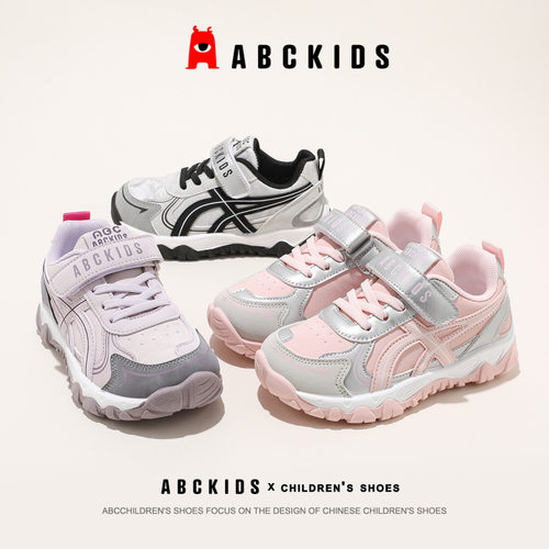 ABCKIDS5937秋季休闲鞋男女童跑步鞋儿童运动鞋SY633603725PY