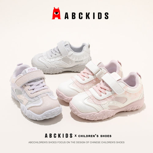 ABCKIDS5837秋季休闲鞋男女童跑步鞋儿童运动鞋SY633603714PY