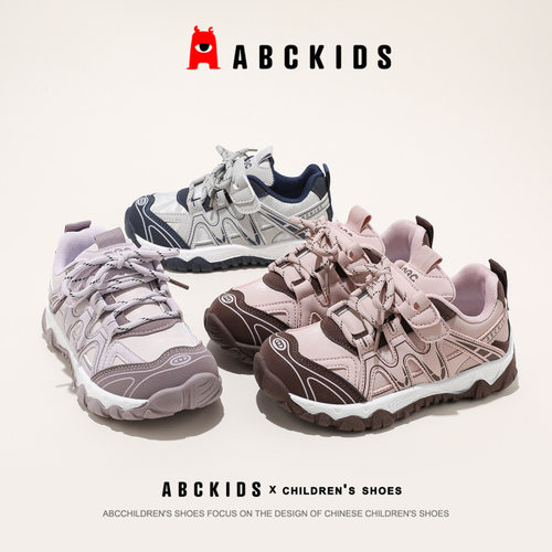 ABCKIDS5937秋季休闲鞋男女童跑步鞋儿童运动鞋SY633603724PY