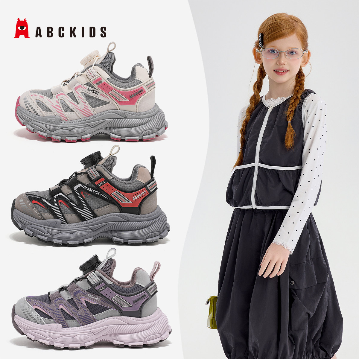 ABCkids儿童新款冬季加绒活力男女童户外休闲运动鞋SY553603879AX