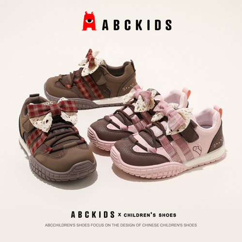 ABCKIDS5937秋季休闲鞋男女童跑步鞋儿童运动鞋SY633603669PY