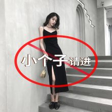 春夏小个子150CM复古温柔风性感吊带小黑裙长裙高腰显瘦开叉裙子