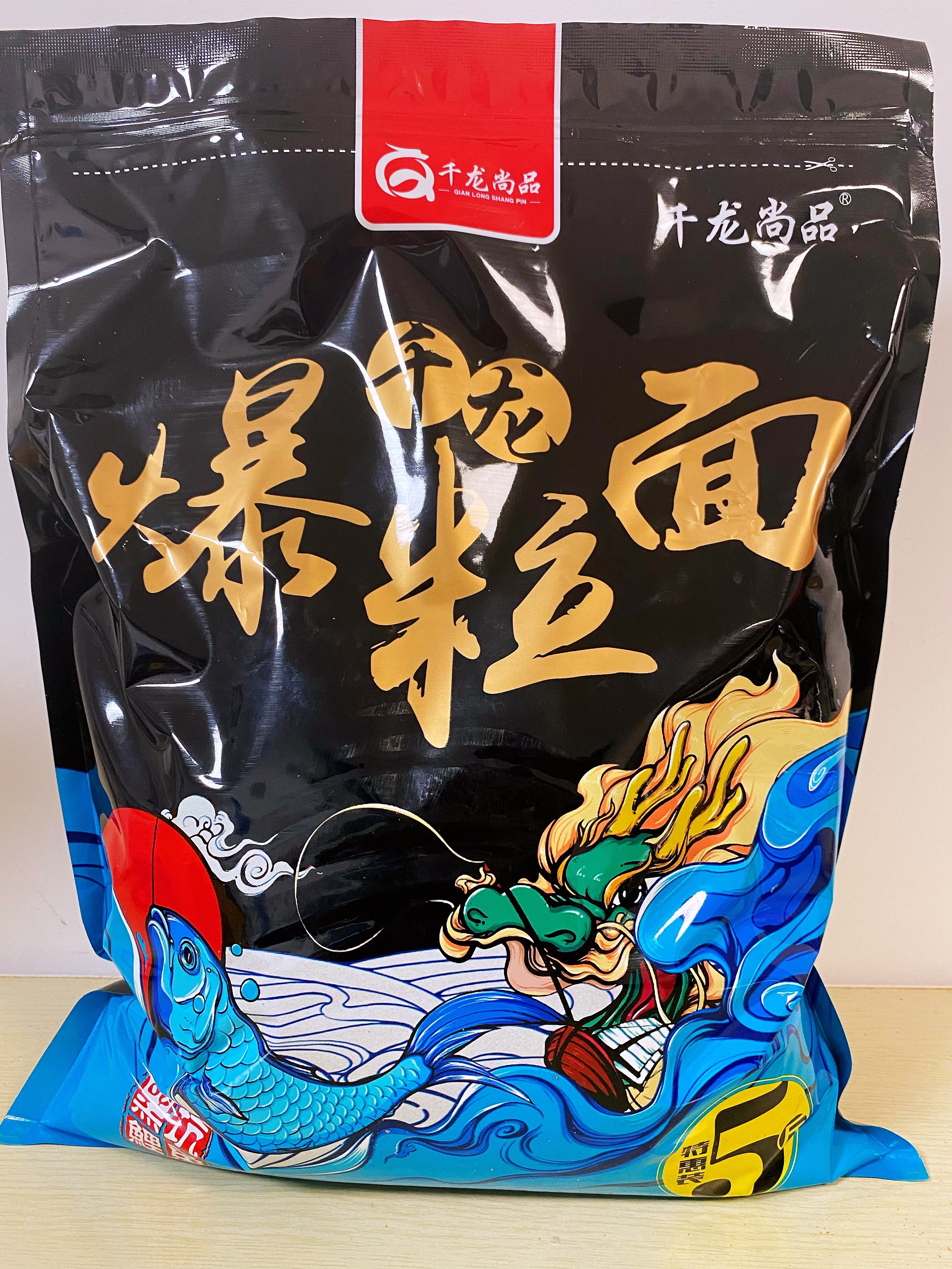 爆粒面黑坑鲤鱼散炮饵料五斤图片