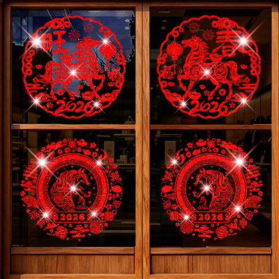 2026马年门贴纸新年装饰玻璃贴窗花贴春节过年布置年画福字墙贴画