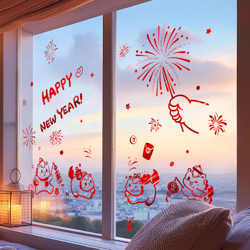马年氛围窗花剪纸贴玻璃门贴2026元旦春节过年装饰墙贴纸画布置贴,家居饰品,软装墙贴,淘宝优惠券,粉丝福利购,淘宝优惠卷