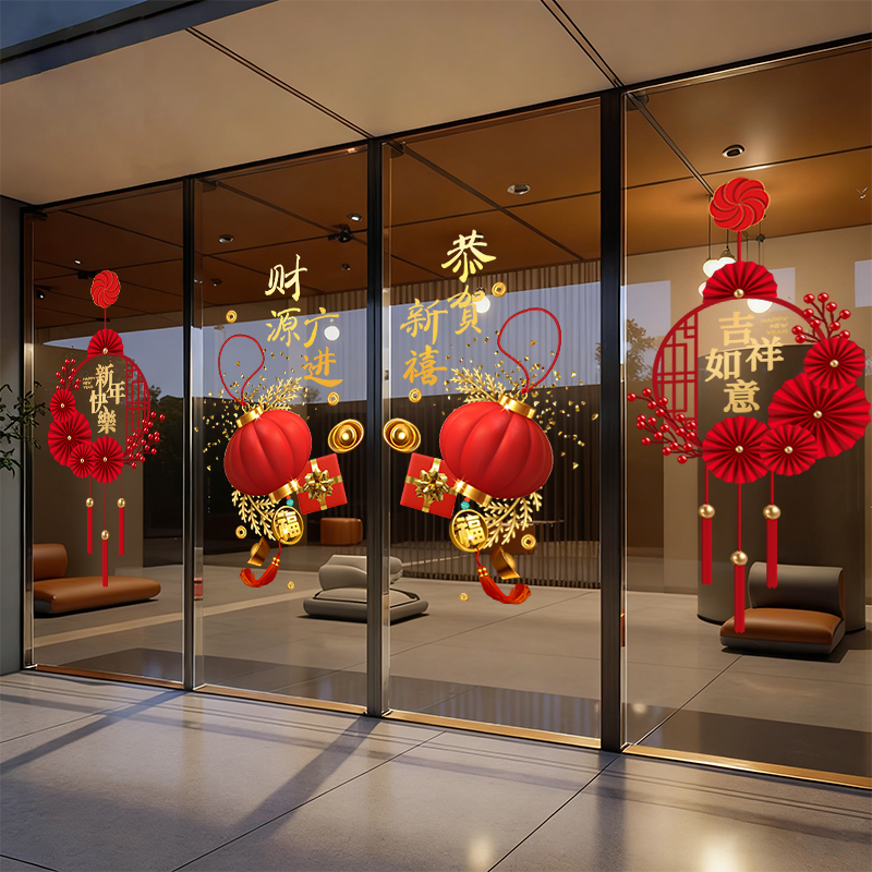 2026新年装饰马年静电窗贴春节窗花过年场景氛围布置玻璃门贴纸