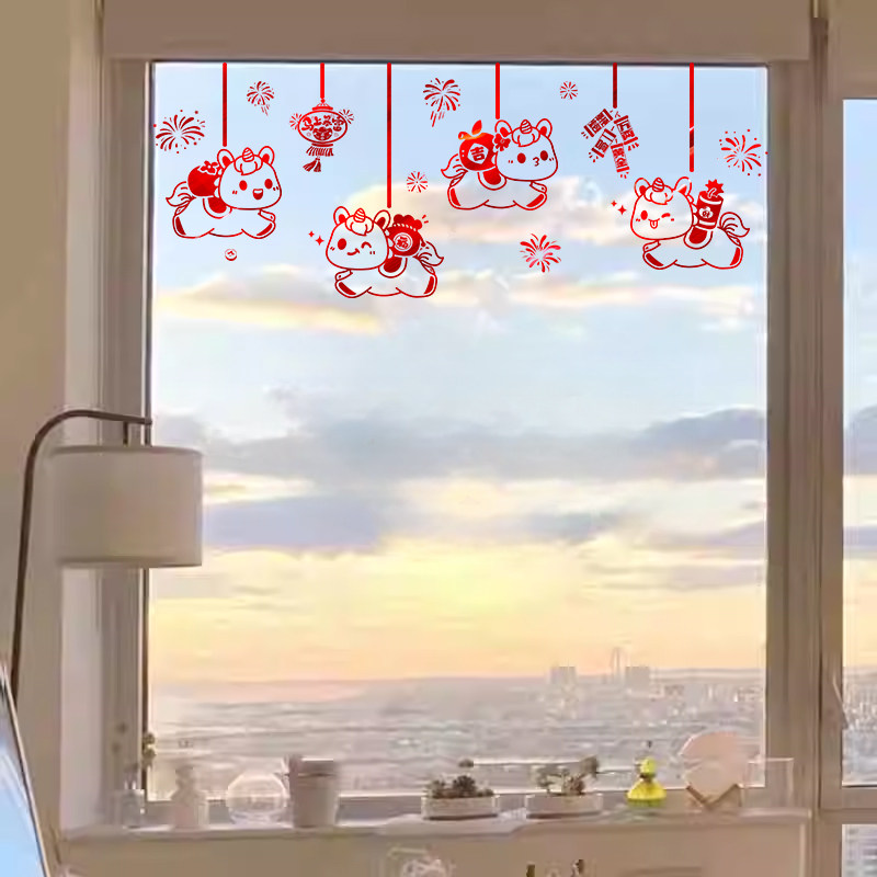 2026新年马年商场橱窗玻璃贴纸布置装饰窗花门贴墙贴贺年窗贴贴画,节庆用品/礼品,喜字/剪纸/贴纸,淘宝优惠券,粉丝福利购,淘宝优惠卷