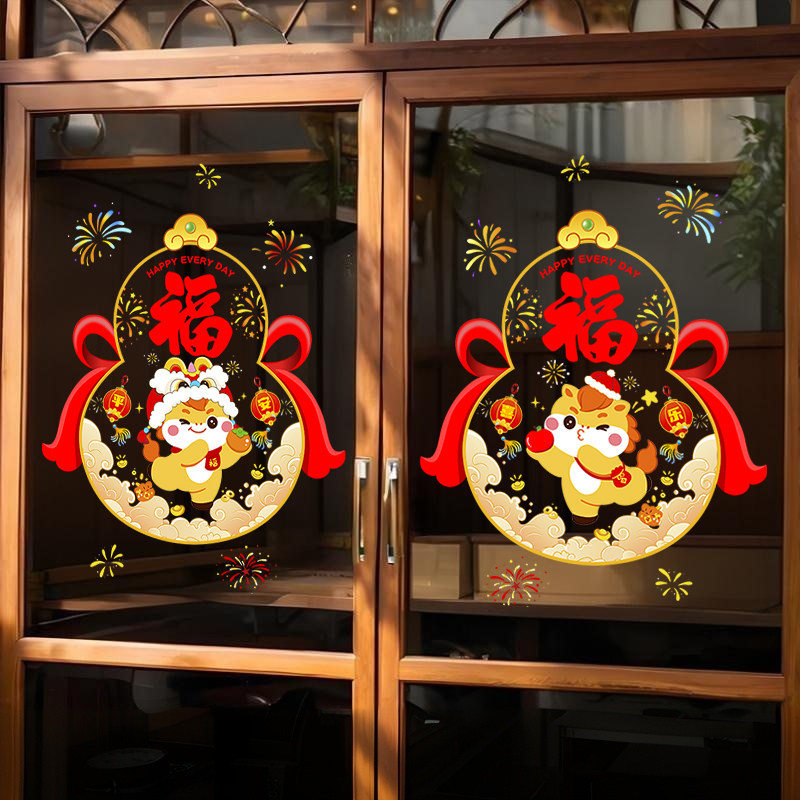 2026新款新年窗户玻璃门窗花元旦马年春节过年装饰贴纸静电窗贴画,节庆用品/礼品,喜字/剪纸/贴纸,淘宝优惠券,粉丝福利购,淘宝优惠卷