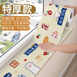 窗台贴纸防水防晒窗台板自粘飘窗改造遮丑防护垫阳台窗台包边神器