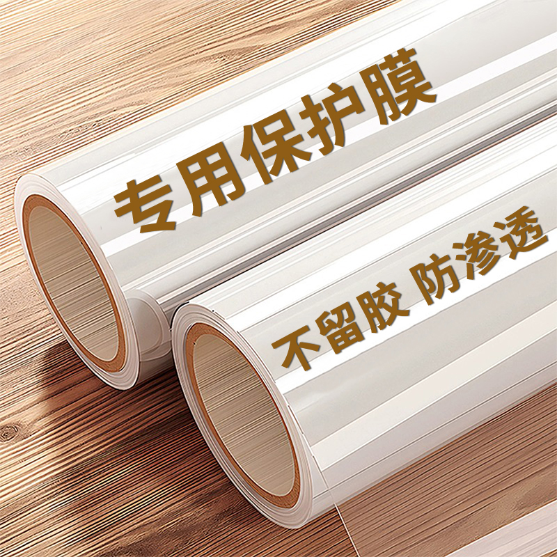 灶台贴膜厨房柜台面保护大理石防油贴纸防水耐高温桌子家具透明膜