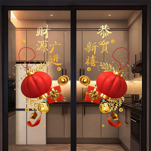 2026窗花静电玻璃贴纸马年春节门贴新年过年装饰厨房家用贴画贴膜