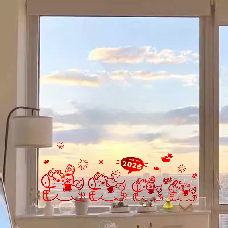2026福字门贴墙贴新年玻璃贴橱窗贴纸马年春节装饰过年布置窗花,节庆用品/礼品,喜字/剪纸/贴纸,淘宝优惠券,粉丝福利购,淘宝优惠卷