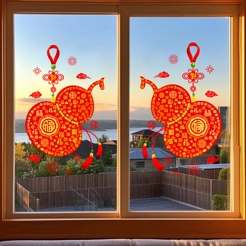 2026马年新年装饰玻璃门贴纸窗花静电贴春节过年窗户福字贴画窗贴,家居饰品,软装墙贴,淘宝优惠券,粉丝福利购,淘宝优惠卷
