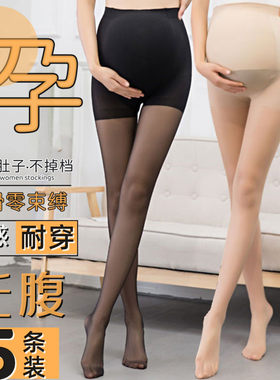 罗莎孕妇连裤袜超薄丝袜春夏季