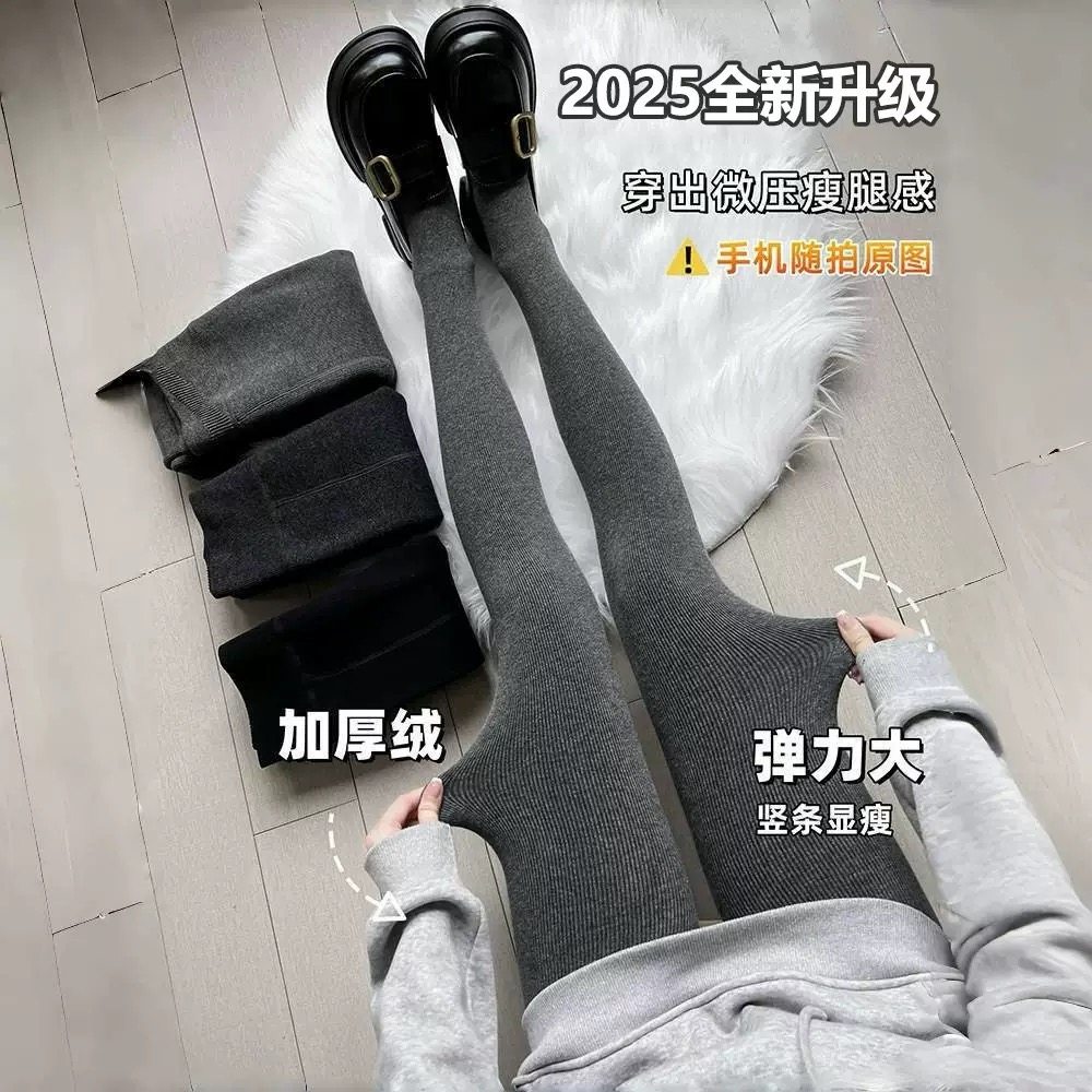 灰色简约秋冬加绒提臀保暖打底袜