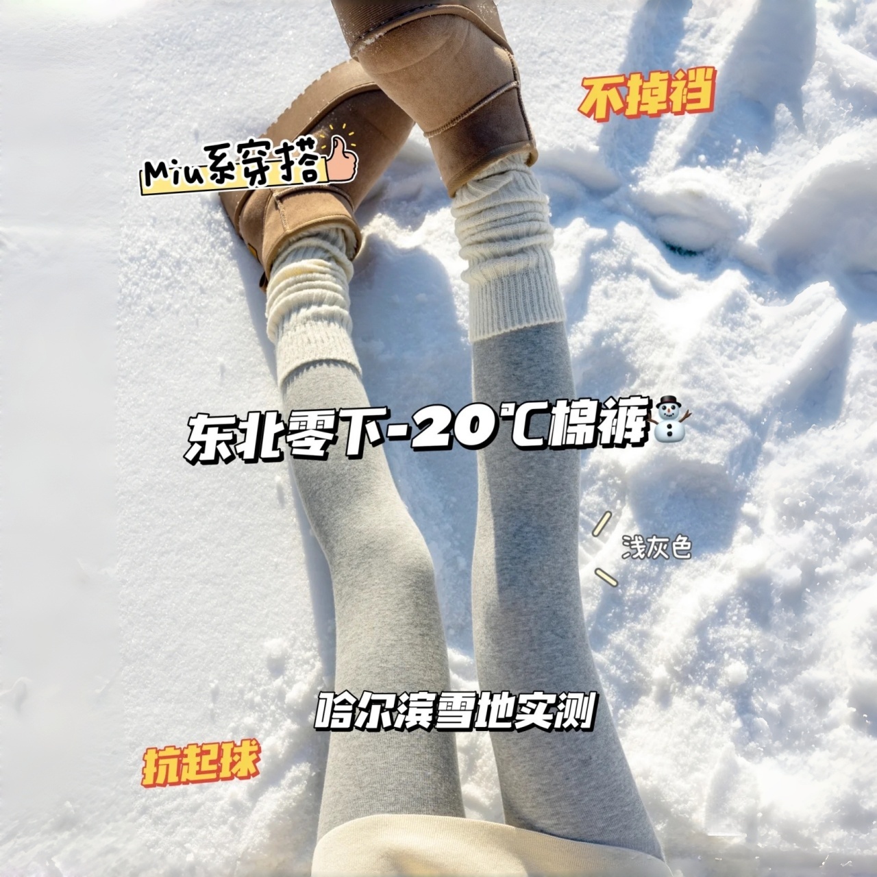 2025升级细条纹打底袜灰色浅色连裤袜秋冬加绒加厚外穿显瘦打底