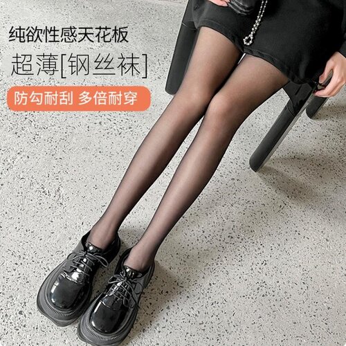 0D丝袜女超薄防勾丝夏季菠萝袜肉色隐形防晒美服袜连裤袜光腿神器