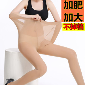 春秋款胖丝袜天鹅绒中厚连裤袜 防勾丝加肥加大双面加档打底袜m