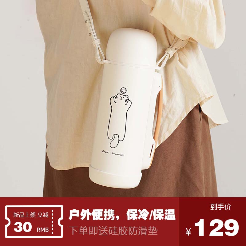 保温壶外带便携旅行专用旅行壶