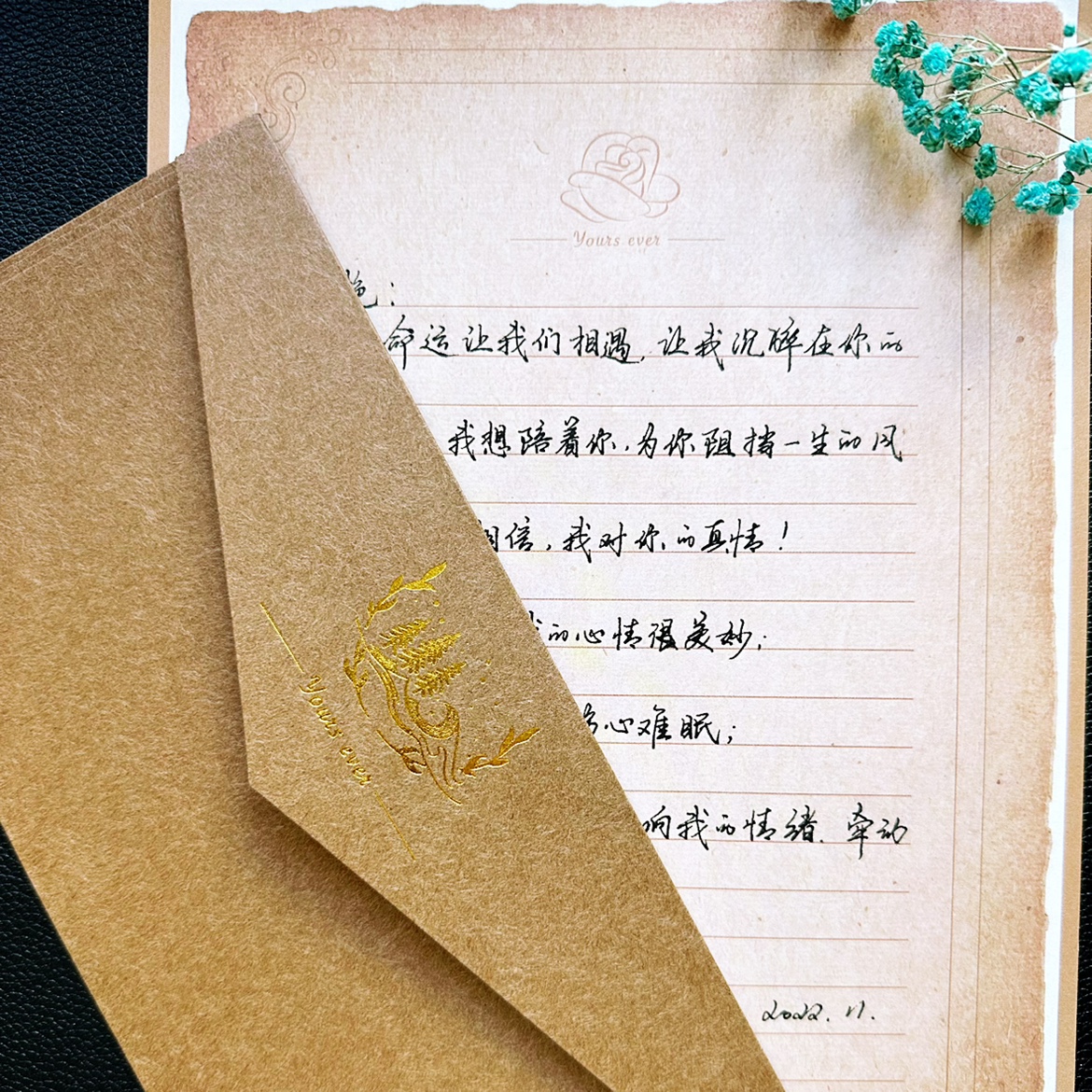 代手写信代寄 情书信件手写 道歉感谢挽回表白信手写字体浪漫礼物