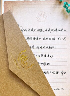 代手写信代寄 情书信件手写 道歉感谢挽回表白信手写字体浪漫礼物
