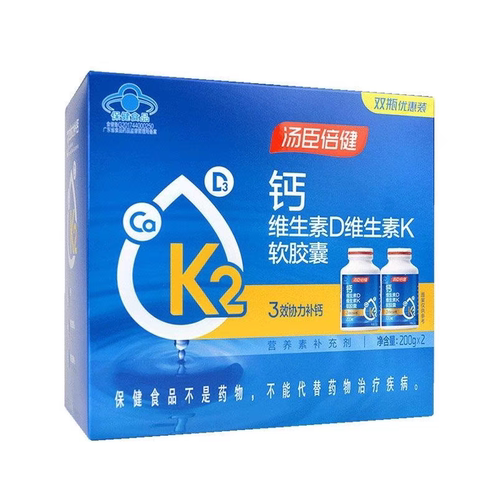 汤臣倍健液体钙维生素D3维生素K2钙片400粒补钙片中老年礼盒长辈