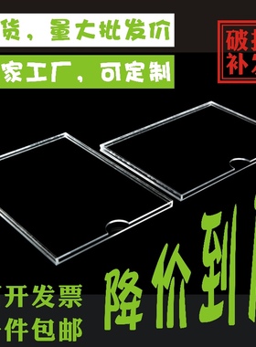 双层亚克力卡槽a4插槽插盒卡套57寸照片插纸盒展示有机板定制激光